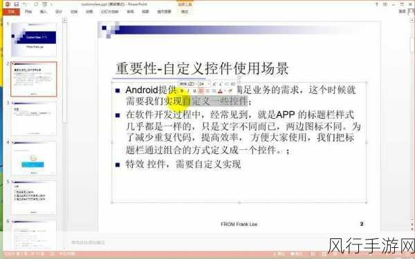 探索 Android NDK 文档的完备性