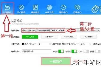 重装系统的 U 盘恢复秘籍