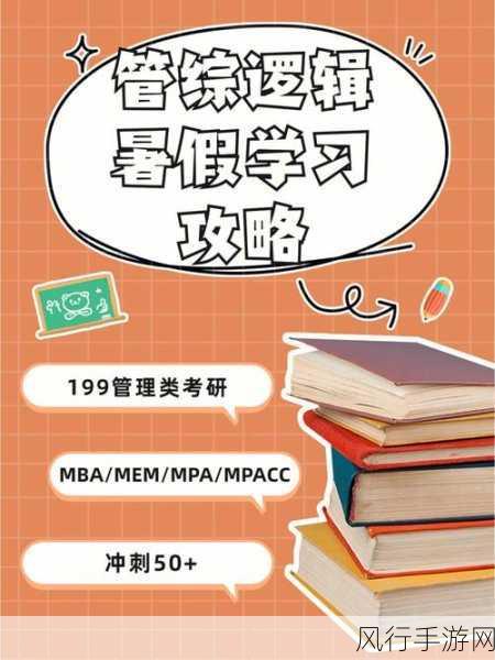 上吧主公风靡市场，深度解析攻略与玩法背后的财经逻辑