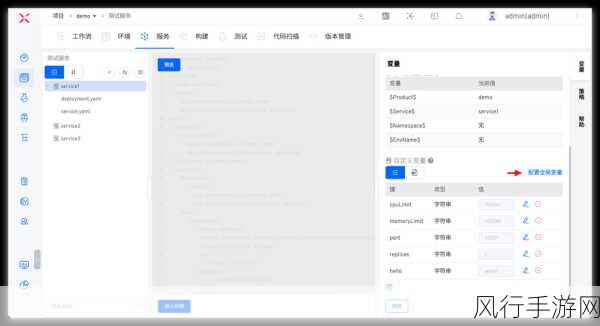 探索 PHP 全局变量的多场景应用