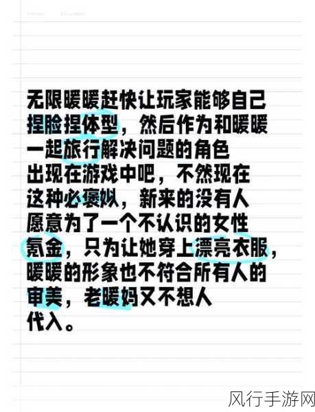 无限暖暖合拍玩法深度解析，记录美好瞬间，驱动经济新增长