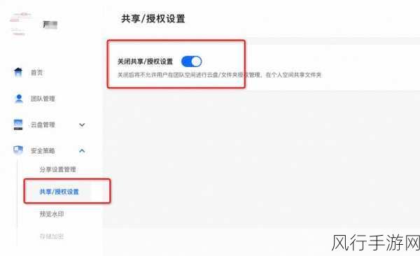 探索 PHP 文件操作中的权限奥秘