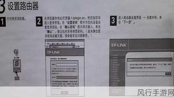 轻松搞定 TPLink450M 路由器恢复出厂设置