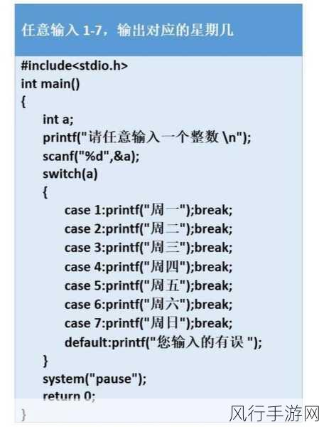 掌握这几招，轻松防止 C 语言头文件重复包含