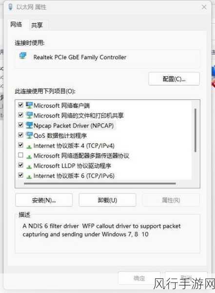 轻松解决 Win11 保护提示阻止难题