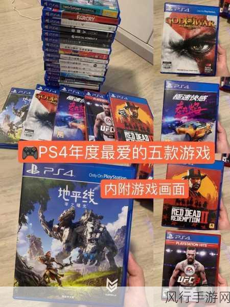 外媒盘点，PS5上量大管饱的14款长时长游戏