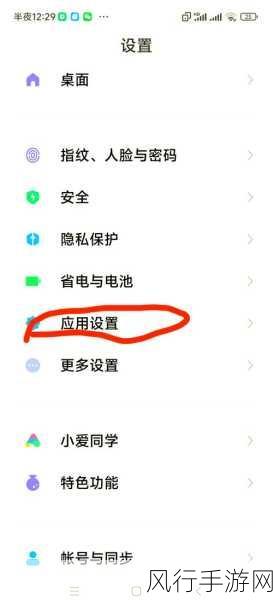 彻底摆脱 Android Xposed，完美卸载攻略