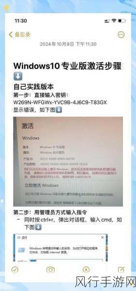 轻松解决 Win10 开机 Recovery 问题，不再烦恼