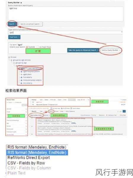 Pubmed 数据库，好用与难用的辩证之思