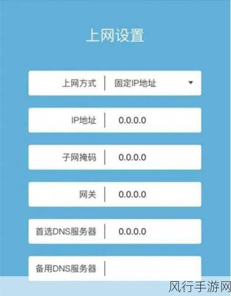 轻松掌握 TPLink 路由器手机 APP 测网速秘籍