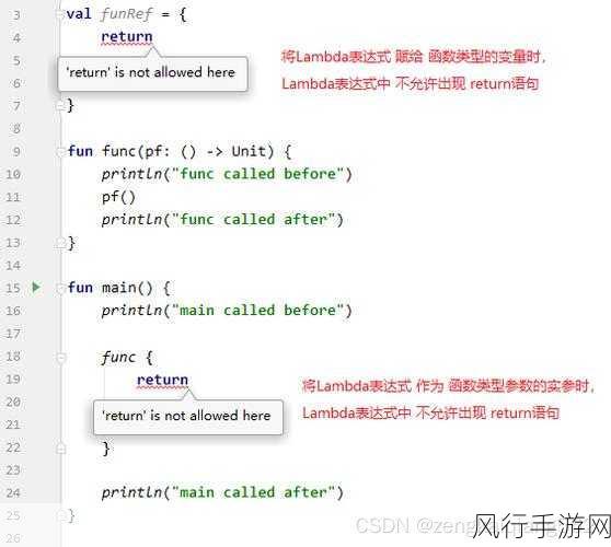 Kotlin 内联函数在大型项目中的应用探讨