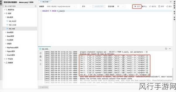 探索 Python 与 SQL 查询的奇妙世界