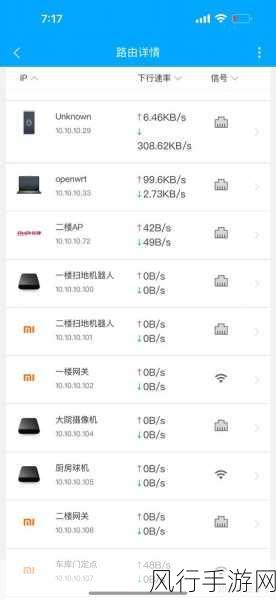 被家长锁住的家庭 WiFi，我该如何应对？