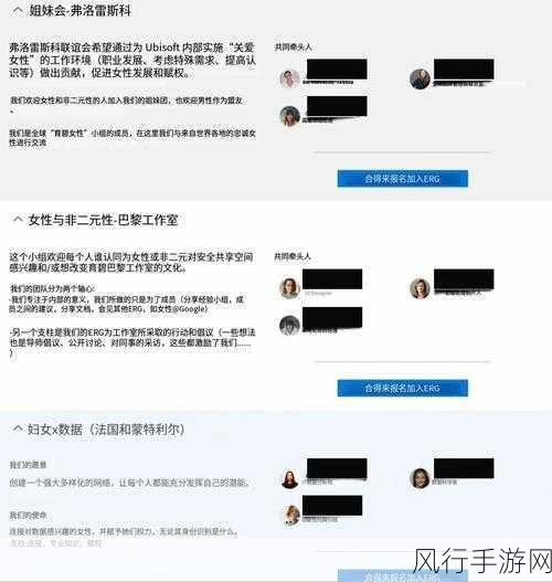 育碧创新引热议，博主嘲讽其变烂片公司