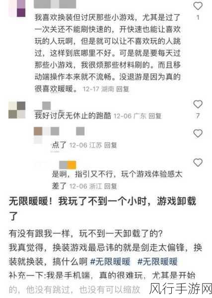 无限暖暖非3A却备受瞩目，深度解析与财经数据