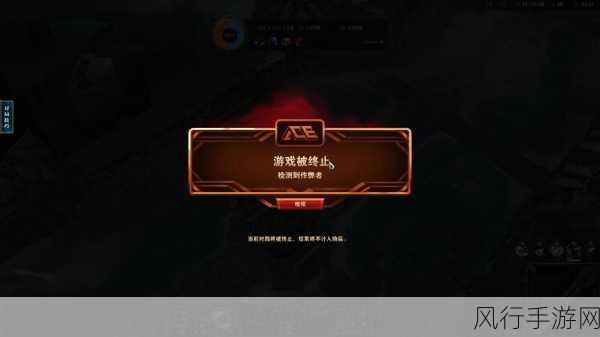 轻松应对 LOL 进游戏文件损坏或丢失难题