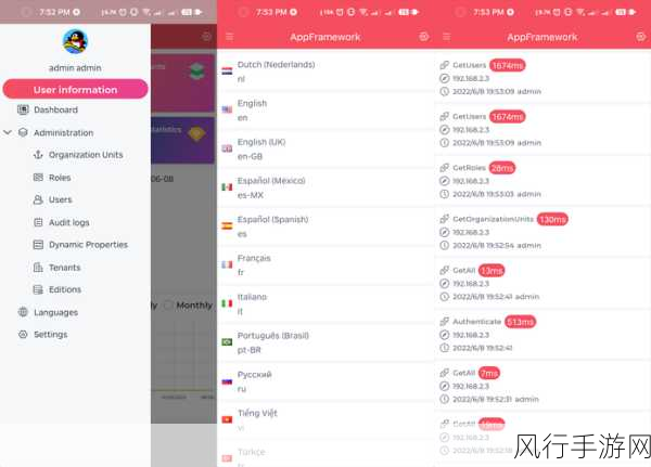 探索 Xamarin 开发中的 UI 设计艺术