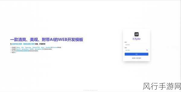 探索 Xamarin 开发中的 UI 设计艺术