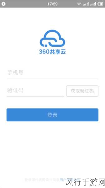 深度剖析 360 路由器 P4G 和 P4 的显著差异