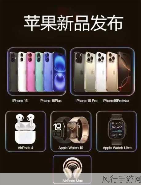 探索 iPhone16 无锁激活与有锁激活的显著差异