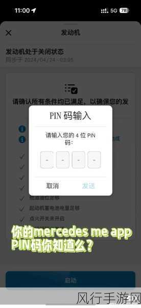 轻松掌握，Win11 修改 PIN 码的详细步骤