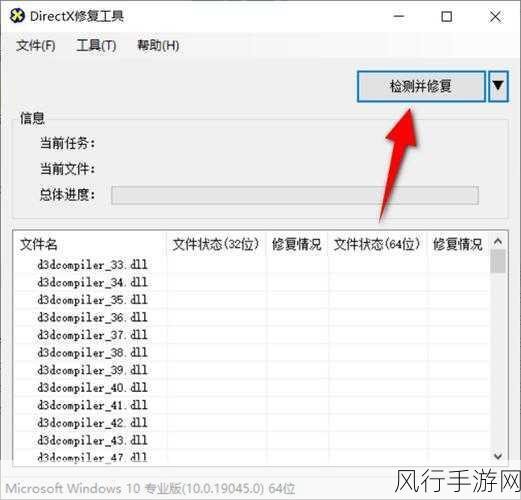 修复游戏界面文件损坏的有效策略