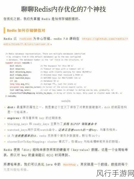 Redis Slowlog 优化查询速度的秘籍