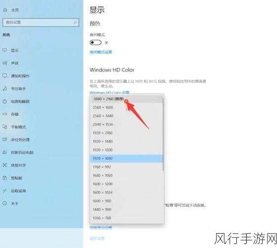 轻松掌握，Win10 系统分辨率调整秘籍