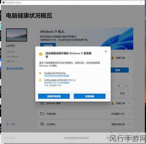 轻松回归！Win11 23H2 电脑资源管理器改回 Win10 样式秘籍