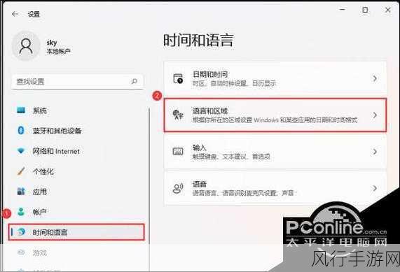 解决 Win11 玩游戏时输入法干扰的实用技巧