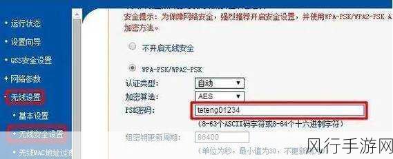 轻松掌握，TL-WDR5660 路由器密码修改秘籍