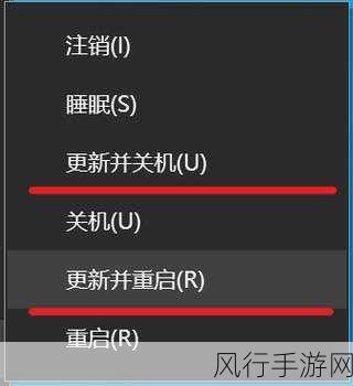 Win10 更新无法关闭？别急，这里有妙招！