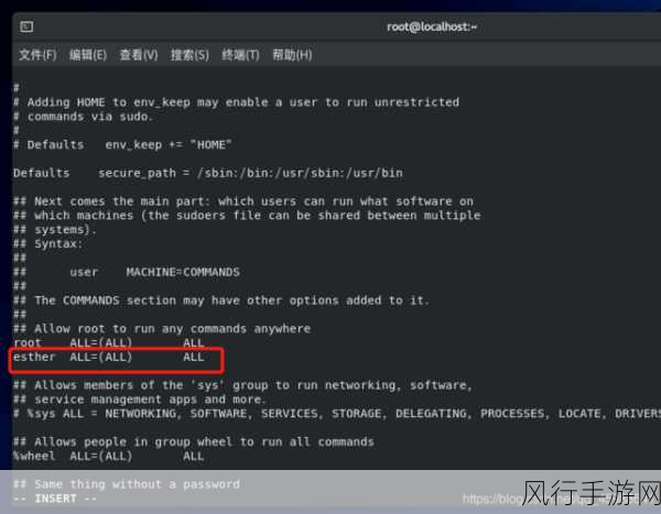 深入探究，Linux sudo 命令的操作记录机制