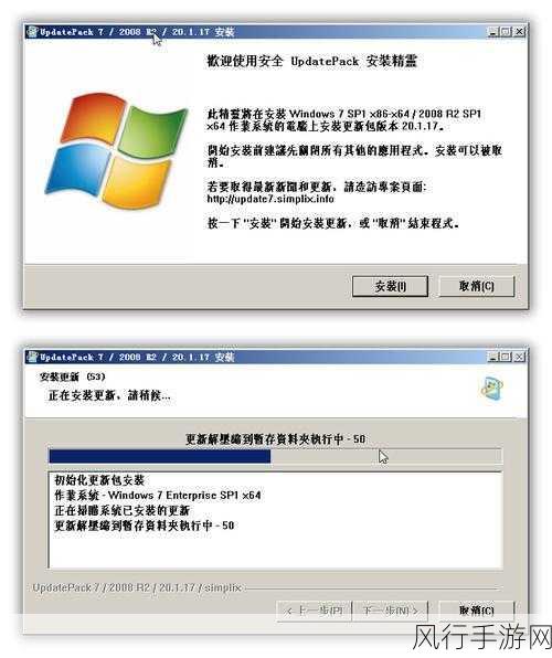 Win10 安装文件缺失或损坏的完美解决方案