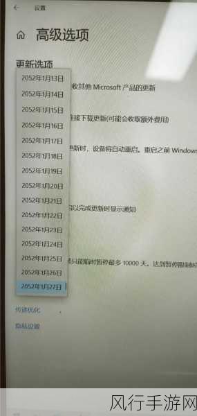 摆脱 Win11 开机初始状态困扰，几招轻松搞定！