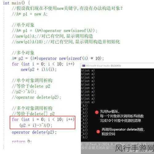 探索 C 语言内存管理自动化的奥秘