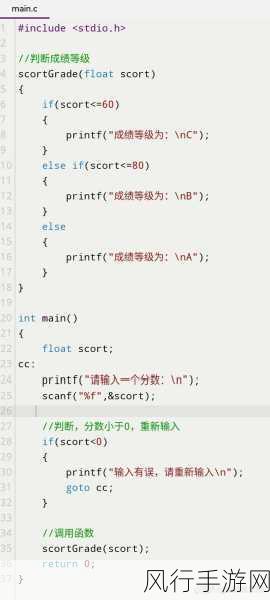 深入解析 C 语言中 getcwd 的神秘作用