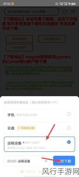 京东云无线宝一代免拆刷机秘籍大公开