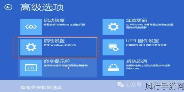 解决 Win10 开机黑屏 Checking 问题的探索之旅