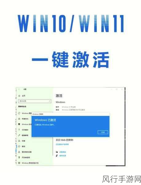 轻松掌握，Win11 新网络连接添加秘籍