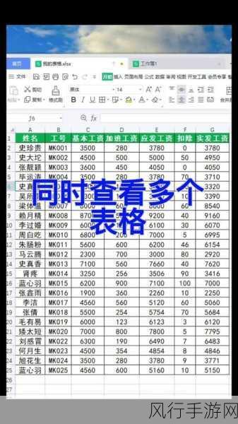 Excel 数据扩大 10 倍的高效技巧