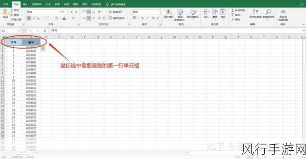 Excel 数据扩大 10 倍的高效技巧