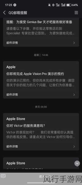 苹果Vision Pro定价三万引热议，手游公司如何看待？