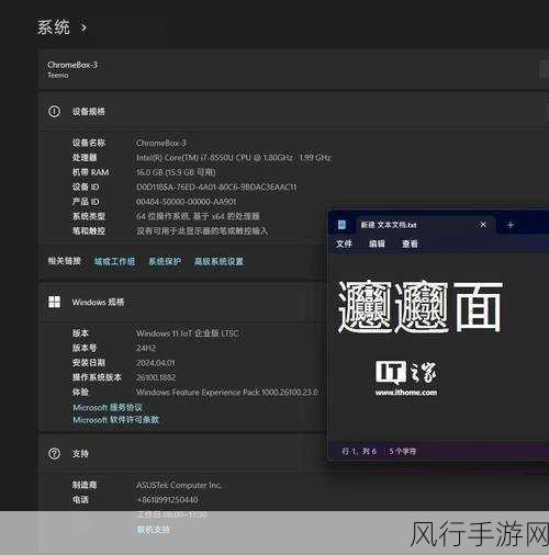 轻松升级 Win11 系统 22000 版本指南