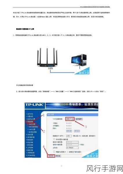 解决迅捷 FW315R 桥接后无法上网的疑难杂症