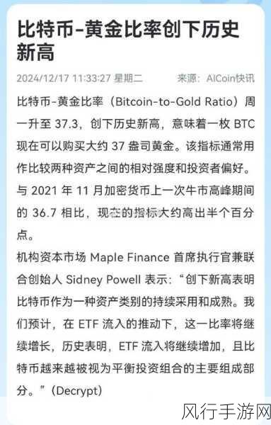 以太坊暴跌引手游界震动，ETF救场未果