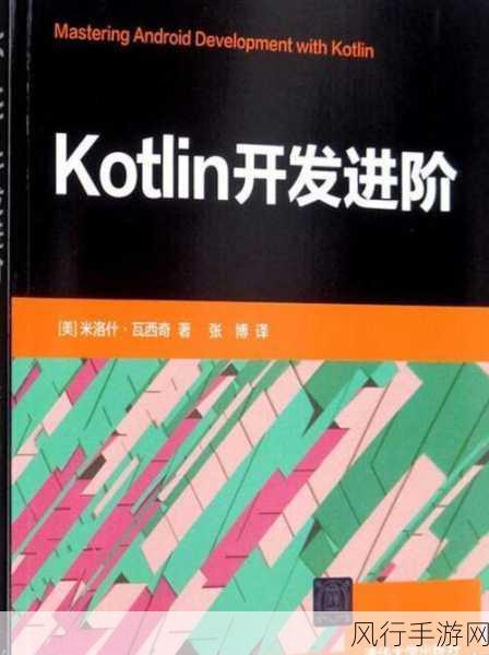 探索 Kotlin 插件开发中的依赖管理之道