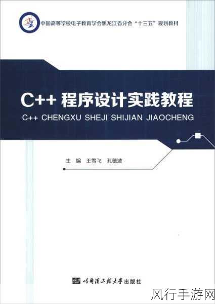 探索 C++模板元编程的多领域应用