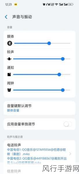 轻松搞定 Win7 麦克风音量乱跳的难题