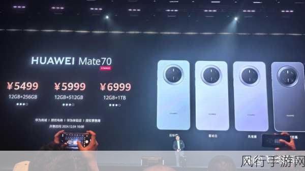 华为MATE 70商标尘埃落定，11月新机发布引爆市场